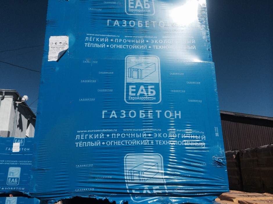 Газобетон марки ЕАБ в Ломоносове